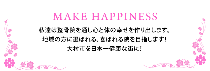 MAKE HAPPINESS